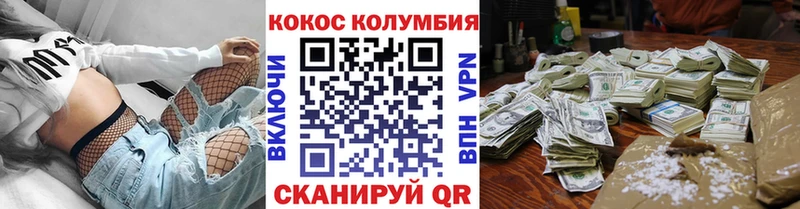 Купить закладку Дмитров КЕТАМИН  Меф мяу мяу  ГАШИШ  COCAIN  Альфа ПВП 