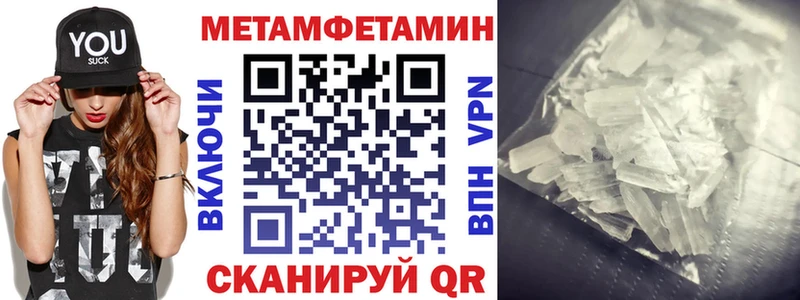 АМФ VHQ  где можно купить наркотик  Дмитров 