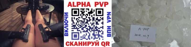 Alfa_PVP СК  Дмитров 
