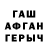 Канабис Bruce Banner atomo x