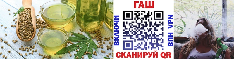 Cannafood конопля  МЕГА вход  Дмитров  купить  цена 