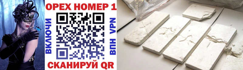 COCAIN VHQ Дмитров