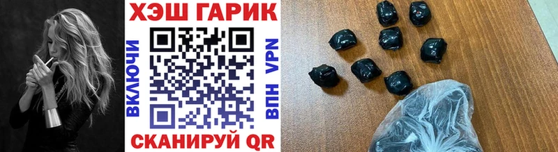 ГАШ VHQ  купить  сайты  Дмитров 