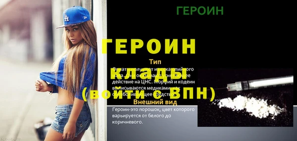 стаф Карталы