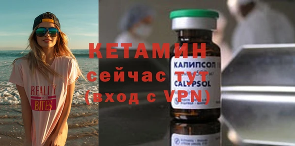 мяу мяу кристалл Алексин