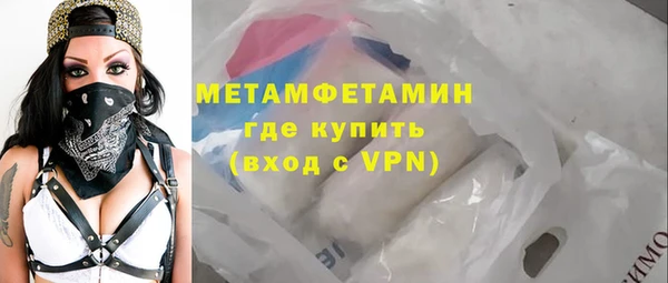 мяу мяу кристалл Алексин