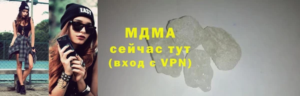 мяу мяу кристалл Алексин