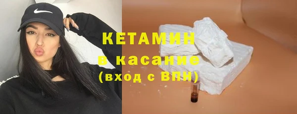 мяу мяу кристалл Алексин