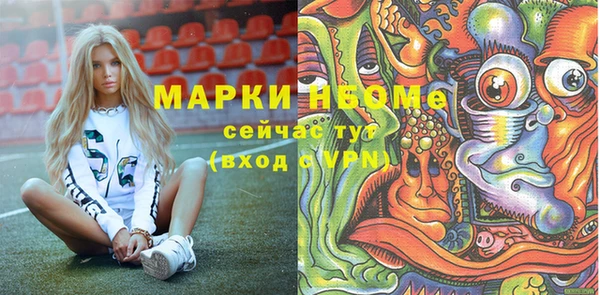 тгк Карпинск