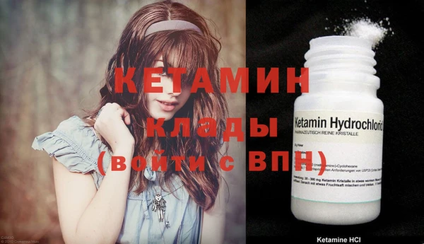 MDMA Вязьма