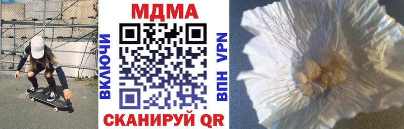 что такое наркотик  Дмитров  кракен рабочий сайт  MDMA молли 