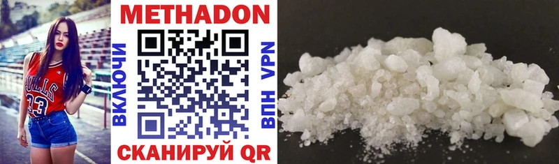 дарнет шоп  Дмитров  Метадон methadone 