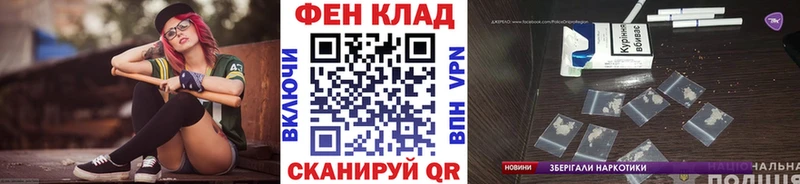 МЕТАМФЕТАМИН кристалл Дмитров