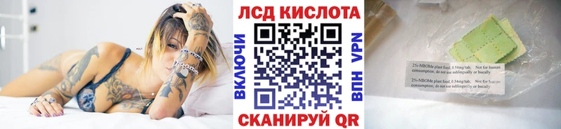 Марки N-bome 1,8мг  купить наркотик  Дмитров 