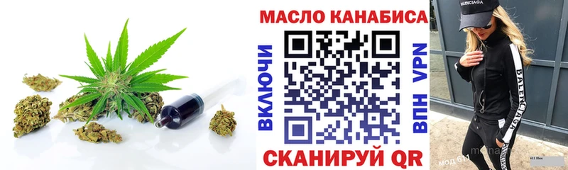 закладки  Дмитров  гидра рабочий сайт  ТГК вейп 